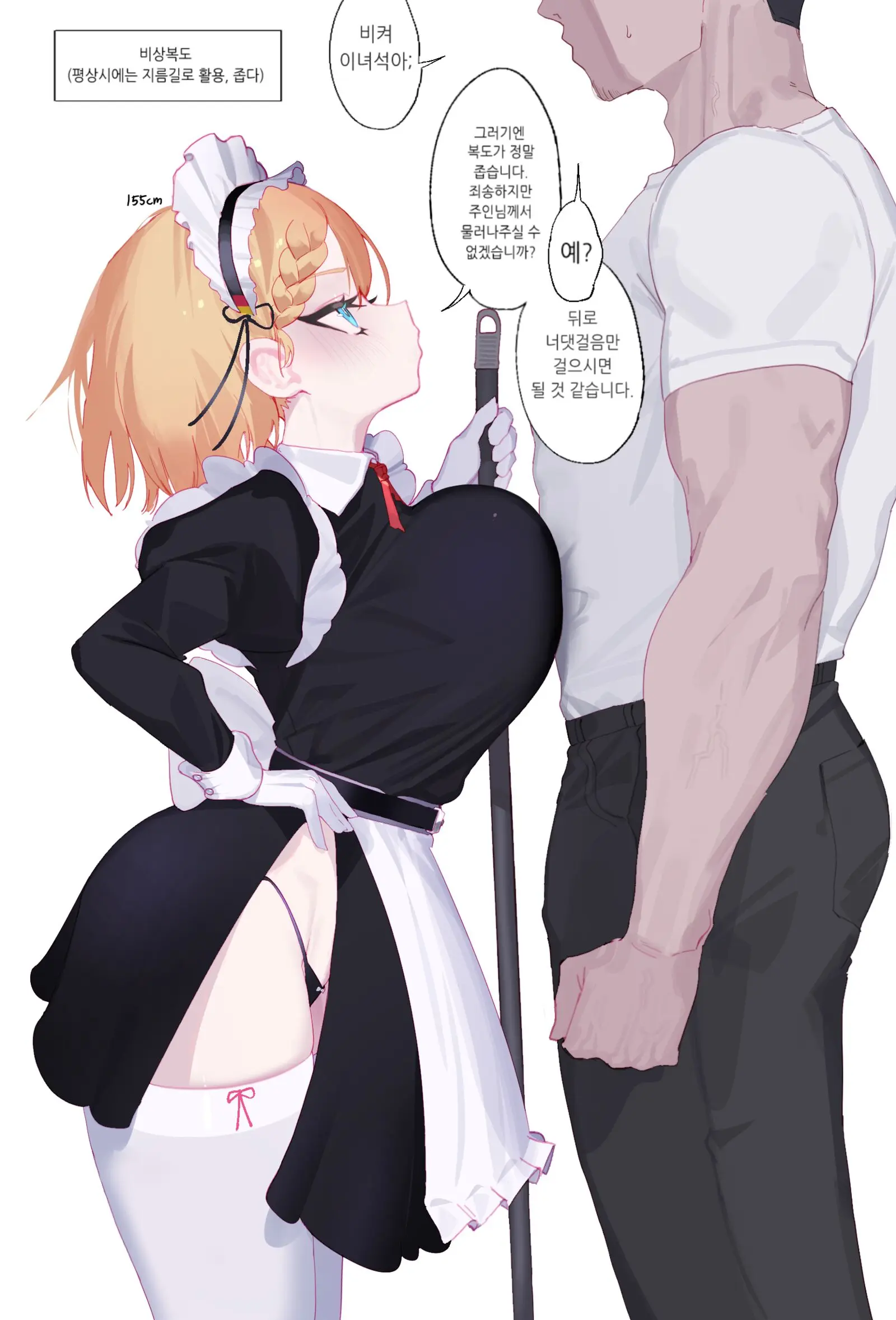 2023 June Reward
